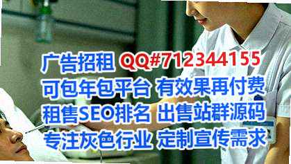 屏山代母中医公司